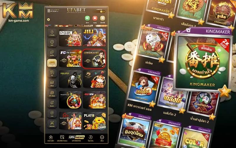 Gambling review site - kingmaker casino